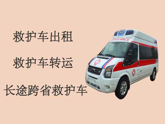宿州救护车出租转运-长途救护车